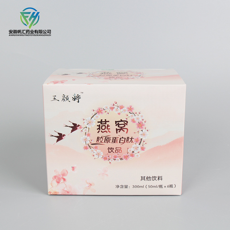 燕窝胶原蛋白肽饮生产代加工,服务很重要