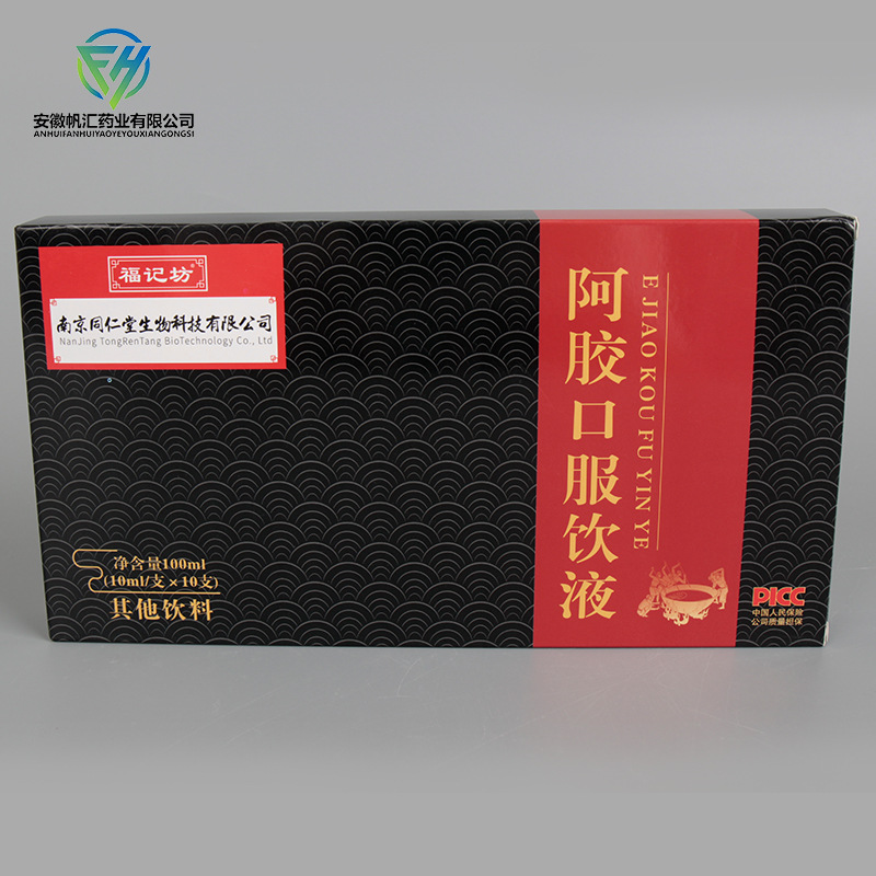 代加工阿胶口服饮液,一站式价格服务,欢迎咨询,贴牌代工,成品拿货