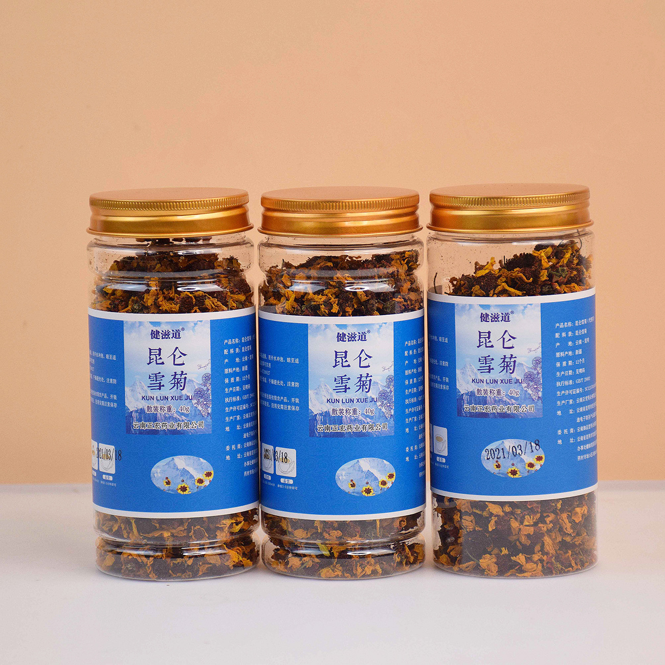健滋道昆仑雪菊代理好选择