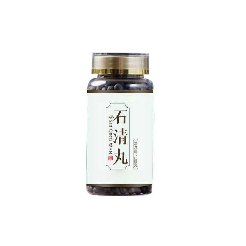 石清丸诚招代理批发商,免费寄样