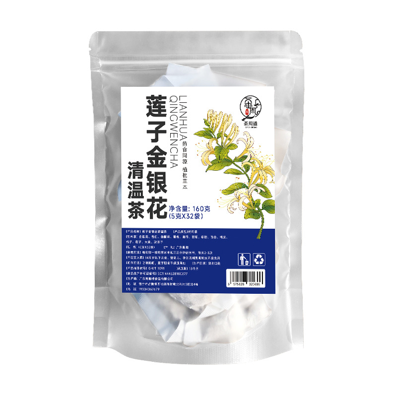 莲子金银花清温茶代加工,选择靠谱的厂家,产品质量有保证