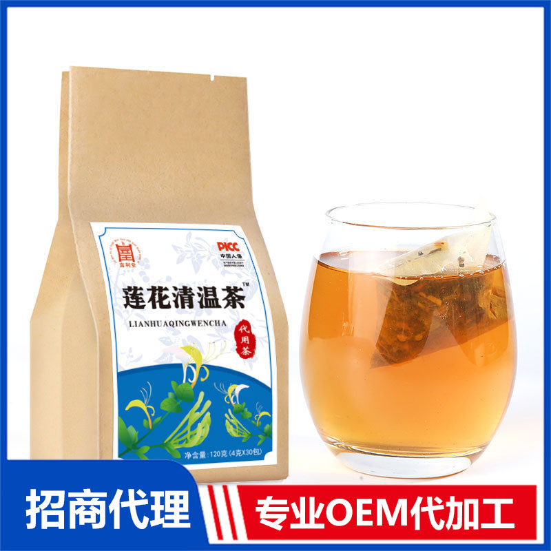 连花清温茶贴牌代加工oem,完全符合加工标准