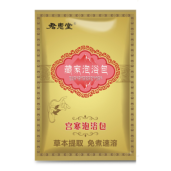宮寒泡浴包袋裝.jpg