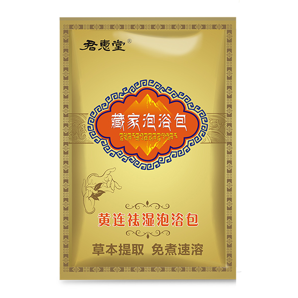 黃連祛濕泡浴包袋裝.jpg