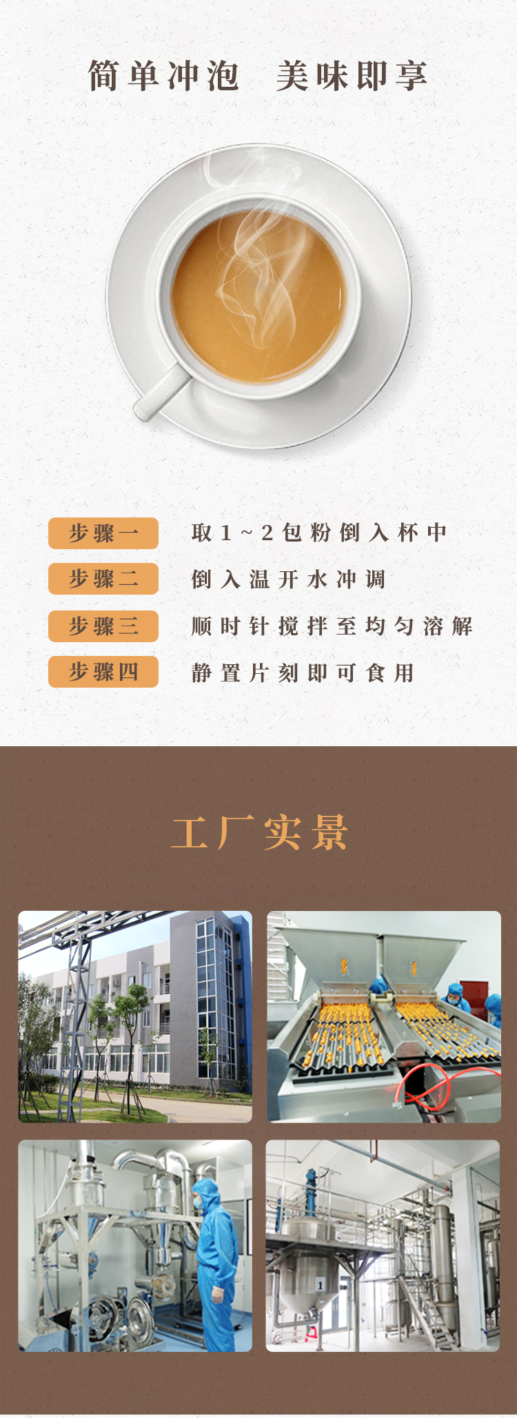 青木瓜粉詳情_03.png