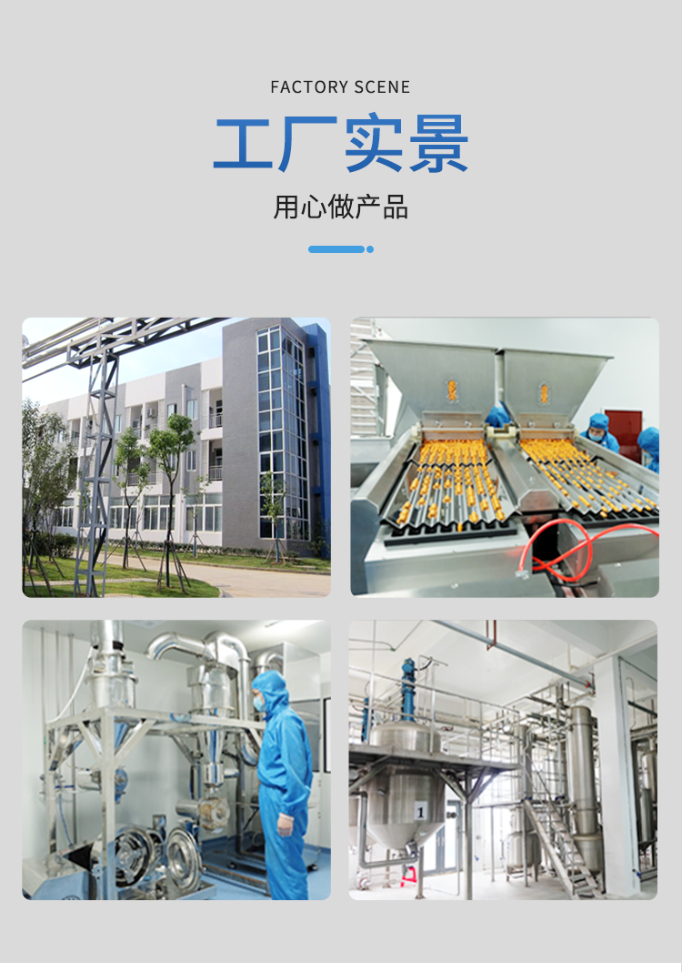 舒通片詳情_06.png