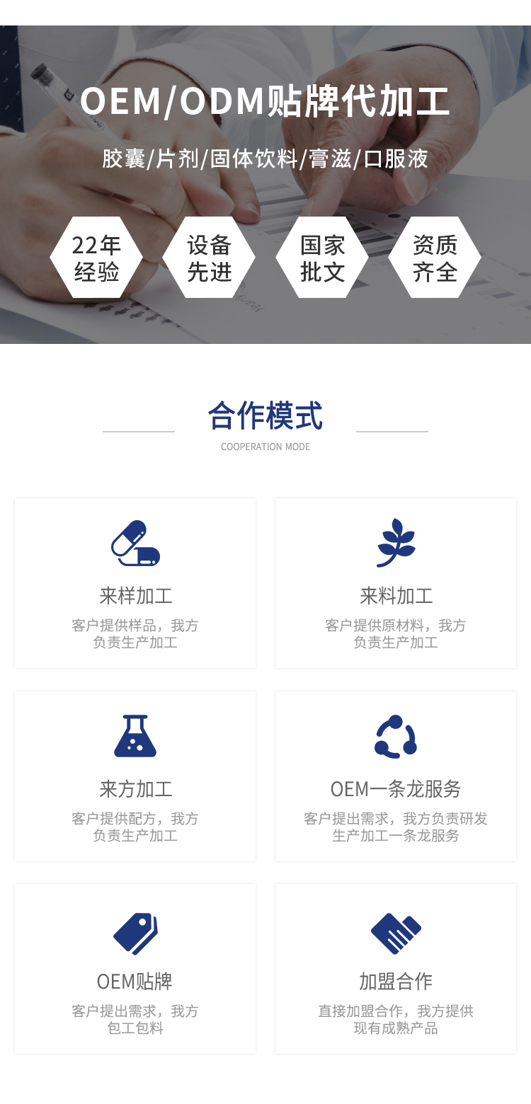 藍莓葉黃素片詳情_05.jpg