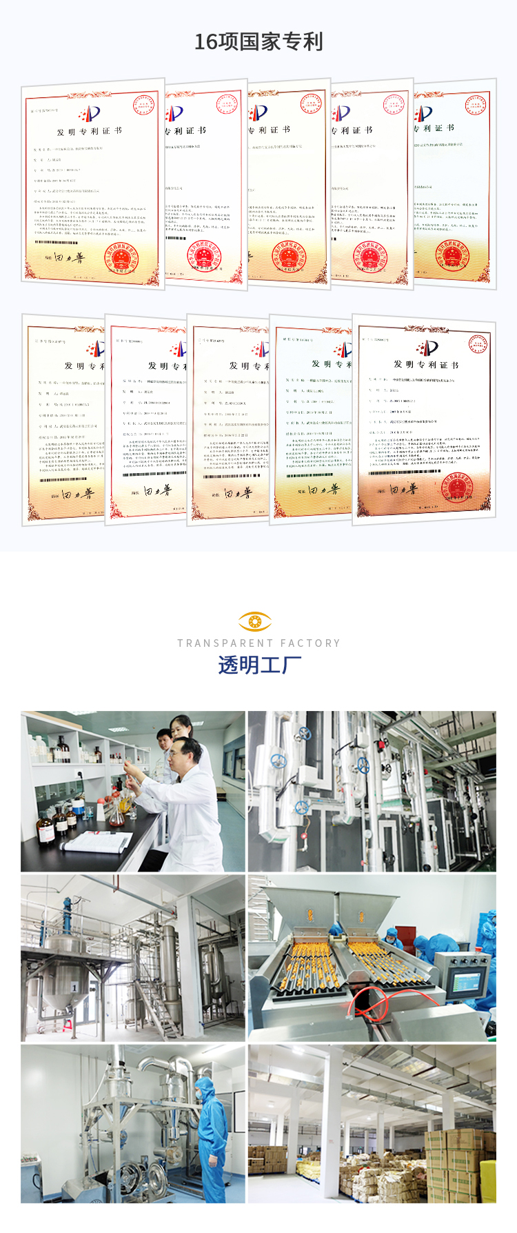 藍莓葉黃素片詳情_04.jpg