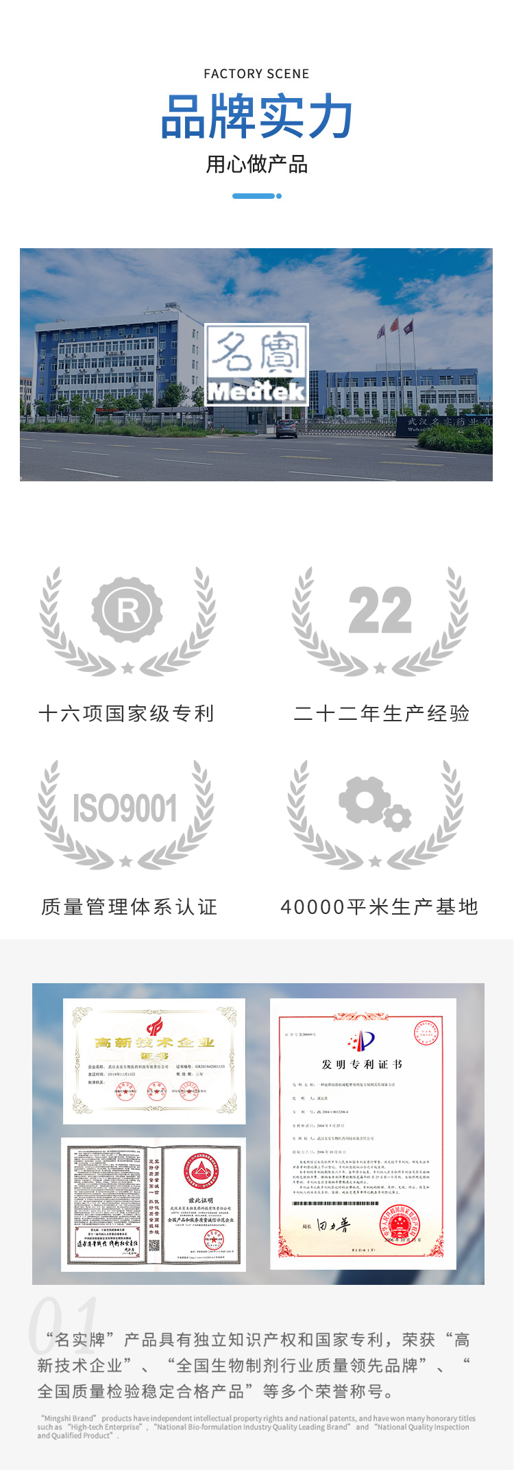 遠紅外線治療貼詳情_05.png