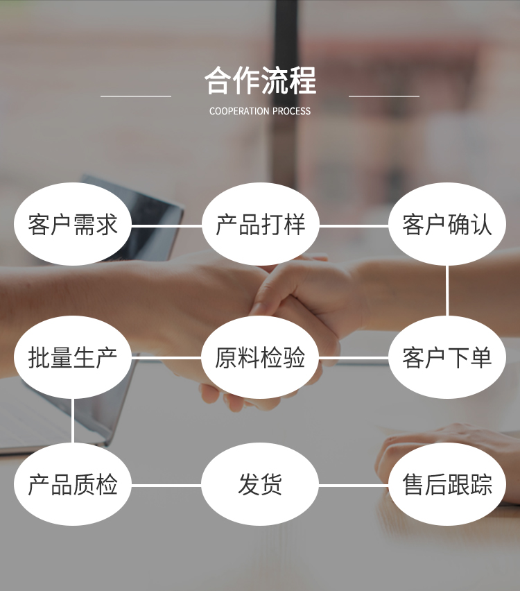 力健膠囊詳情_07.png