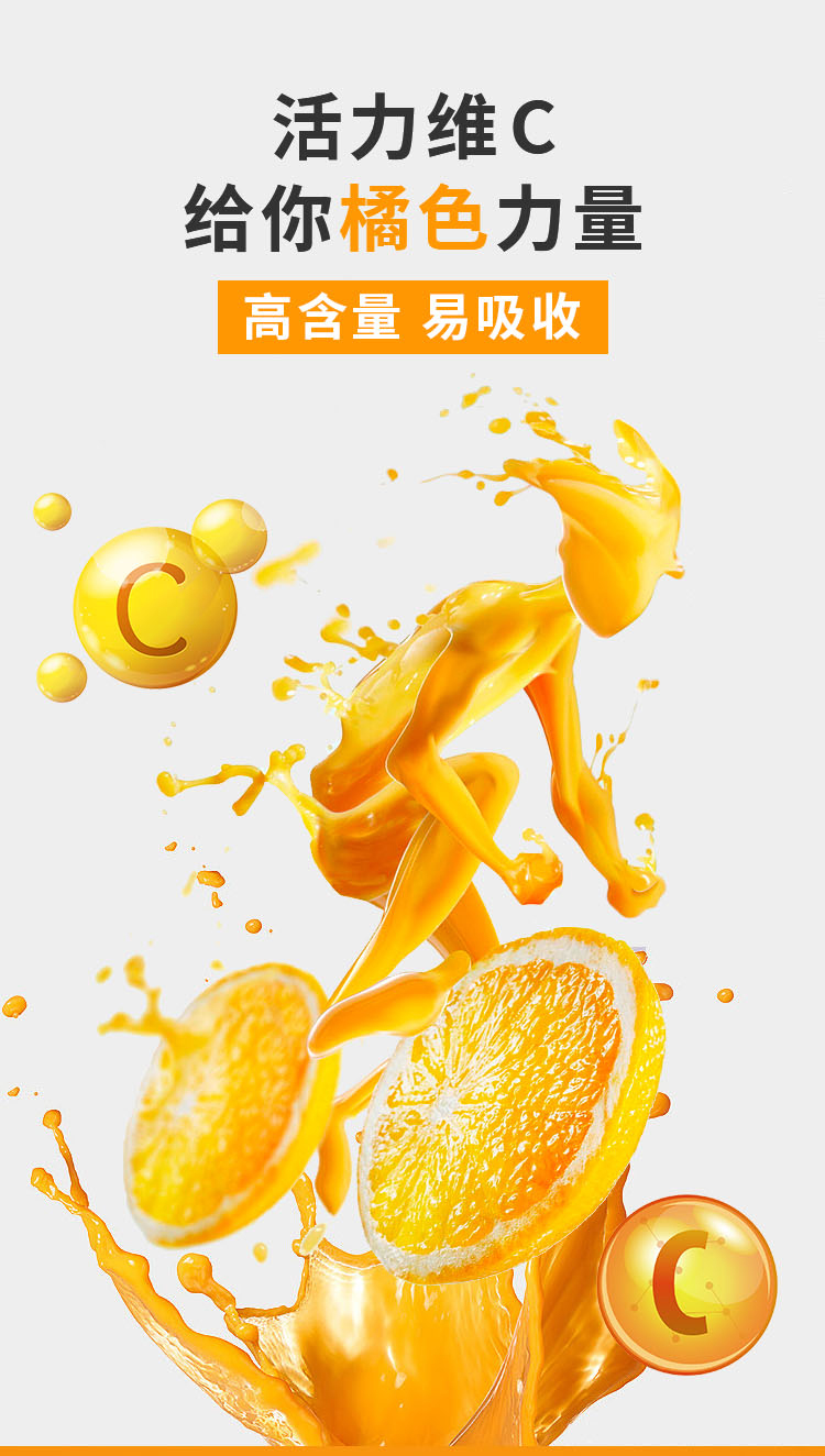 维生素C粉_02.jpg