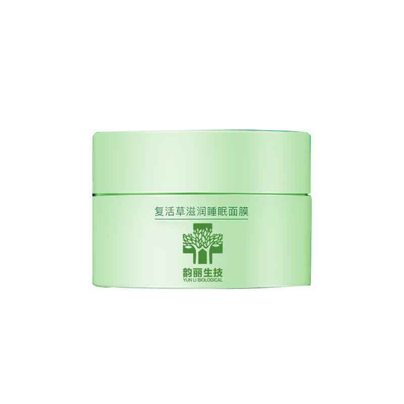 韻麗熬夜修護復(fù)活草泥膜oem代加工 涂抹式清潔面膜果酸泥定制廠家.jpg