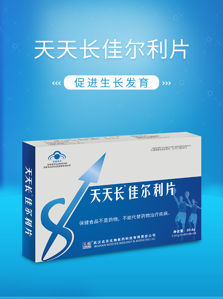 咀嚼片蓝帽保健食品代加工,提供定制、研发、包装设计、营销全案服务
