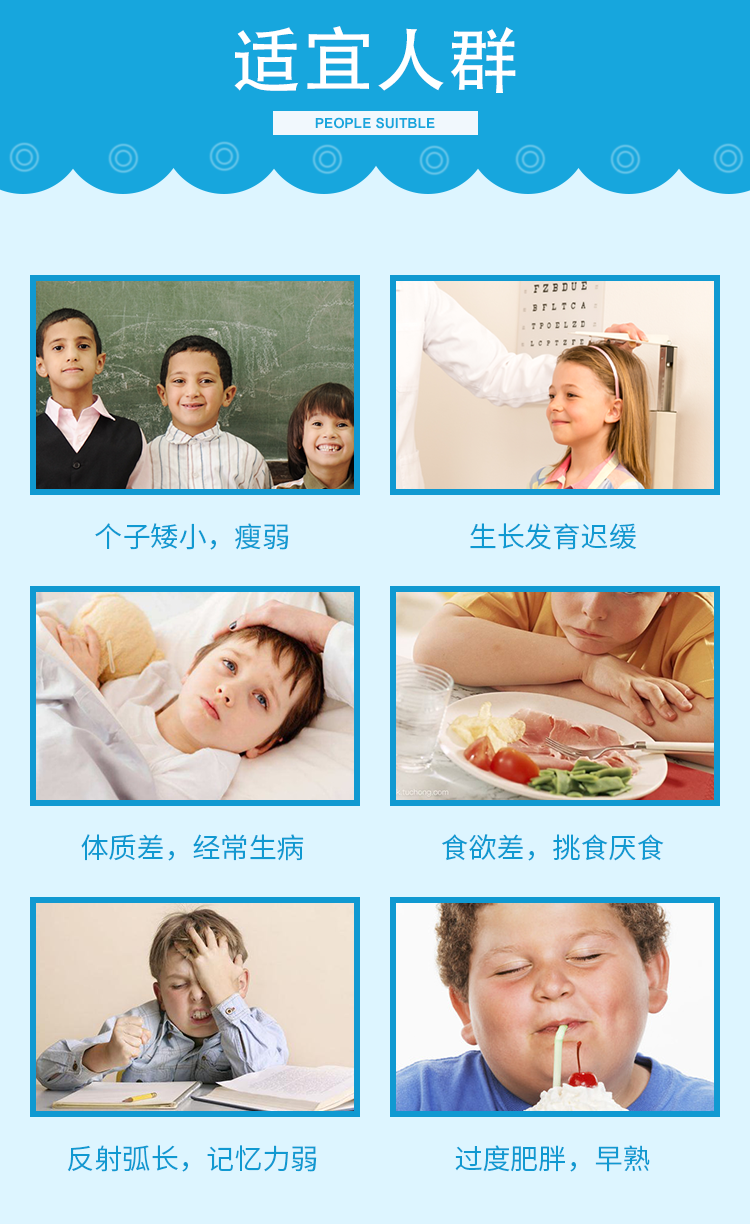 天天長佳爾利片詳情_03.png