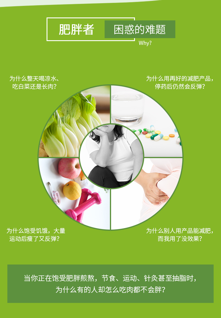 名实牌倍婷胶囊详情_03.jpg