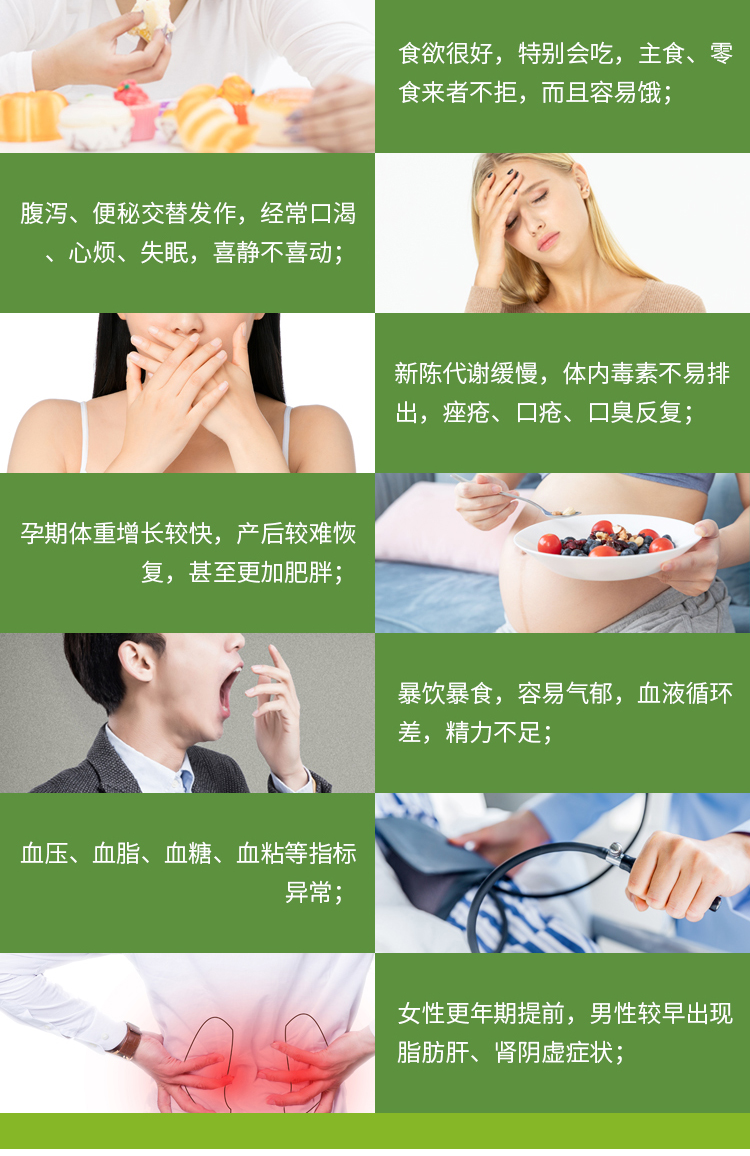 名实牌倍婷胶囊详情_05.jpg