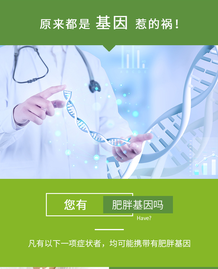 名实牌倍婷胶囊详情_04.jpg
