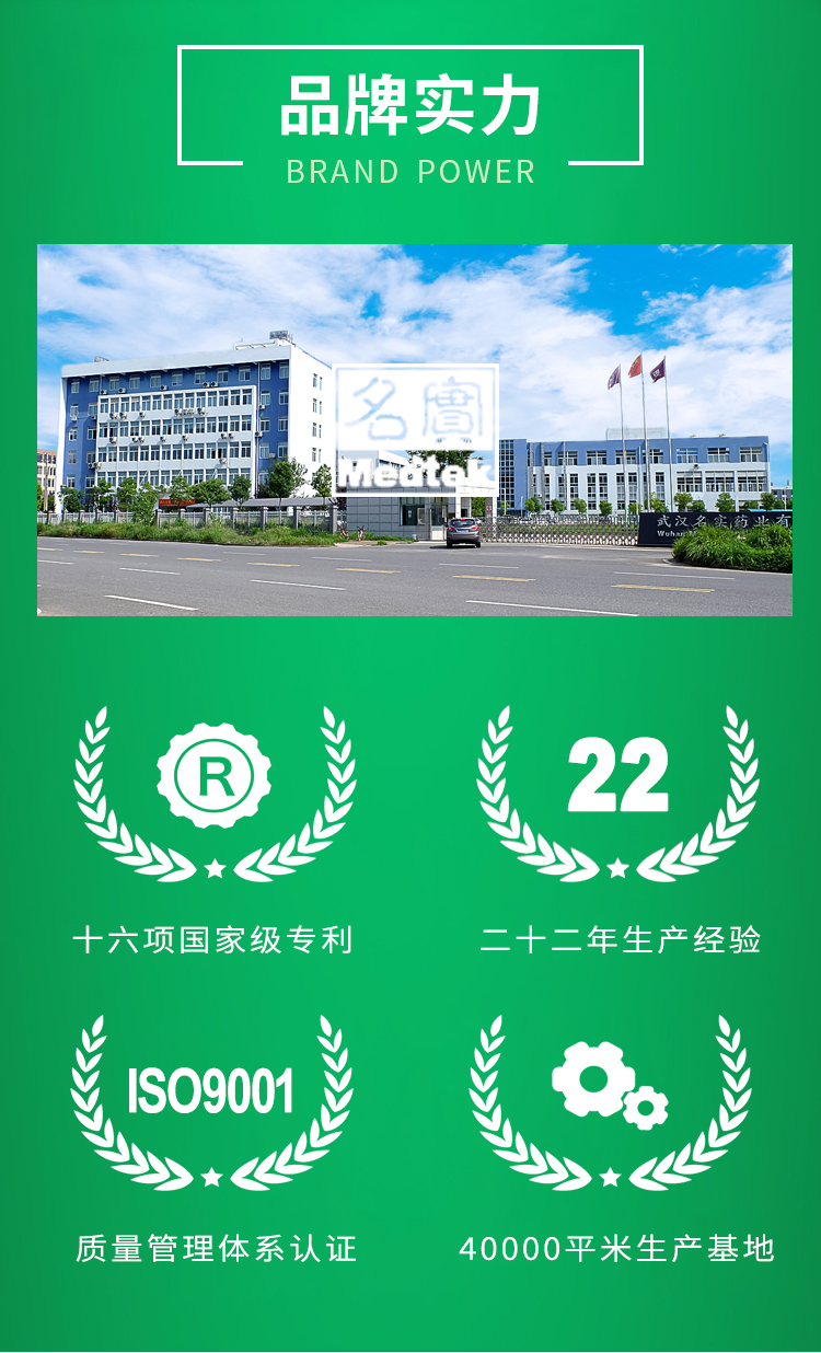 果蔬酵素颗粒详情 (5).jpg