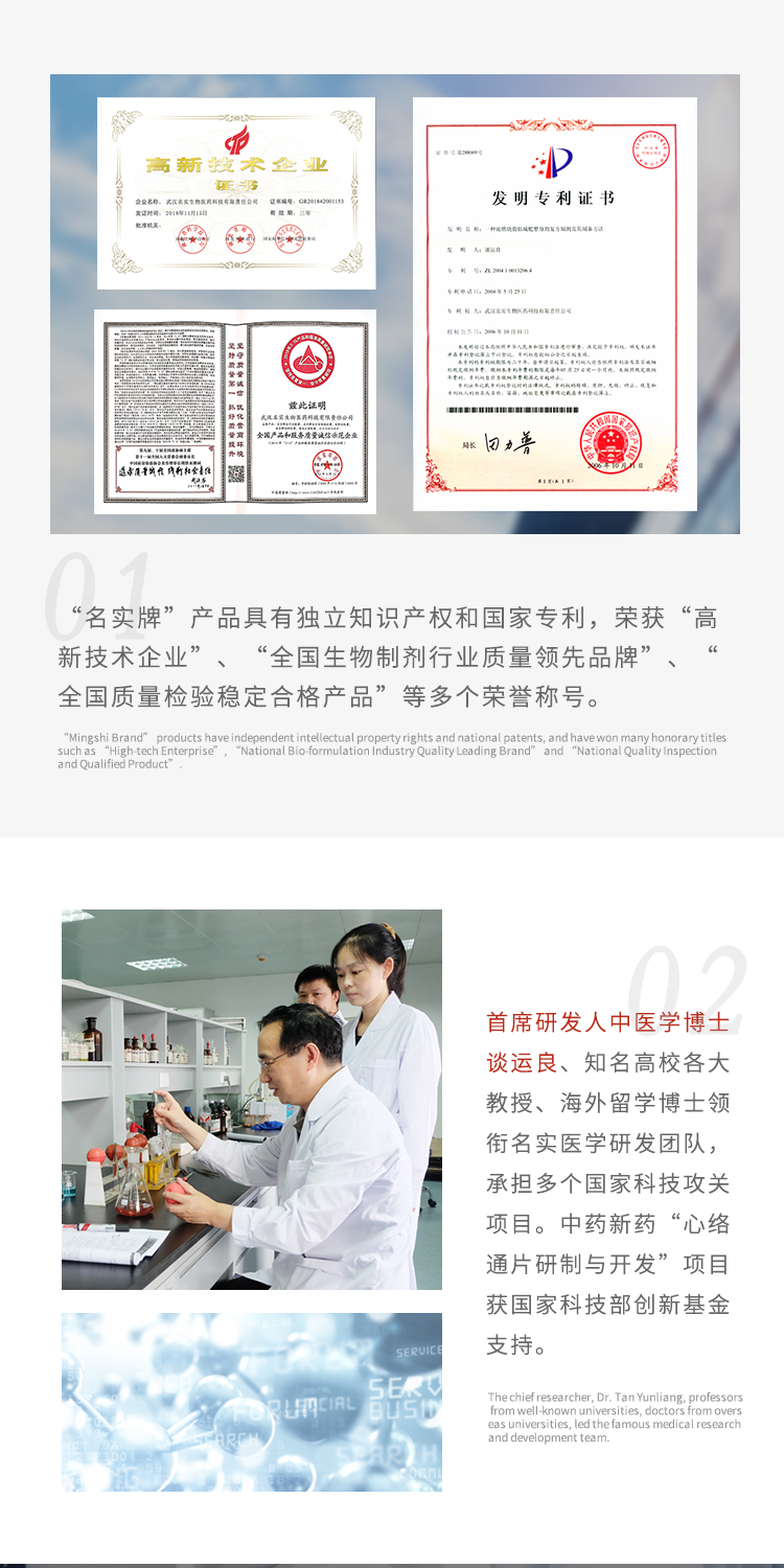 医用敷料妇科凝胶 (7).png