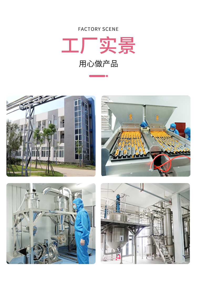 医用敷料妇科凝胶 (5).png