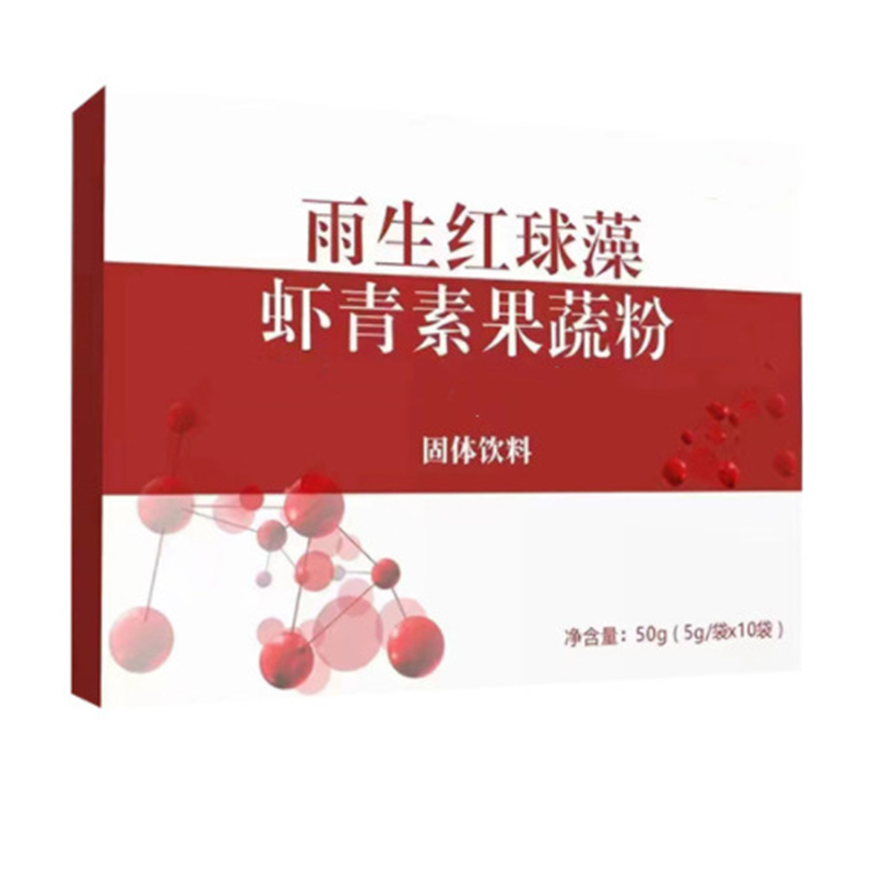 雨生红球藻虾青素果蔬粉固体饮料代加工亚麻籽代餐固体饮料定制.jpg
