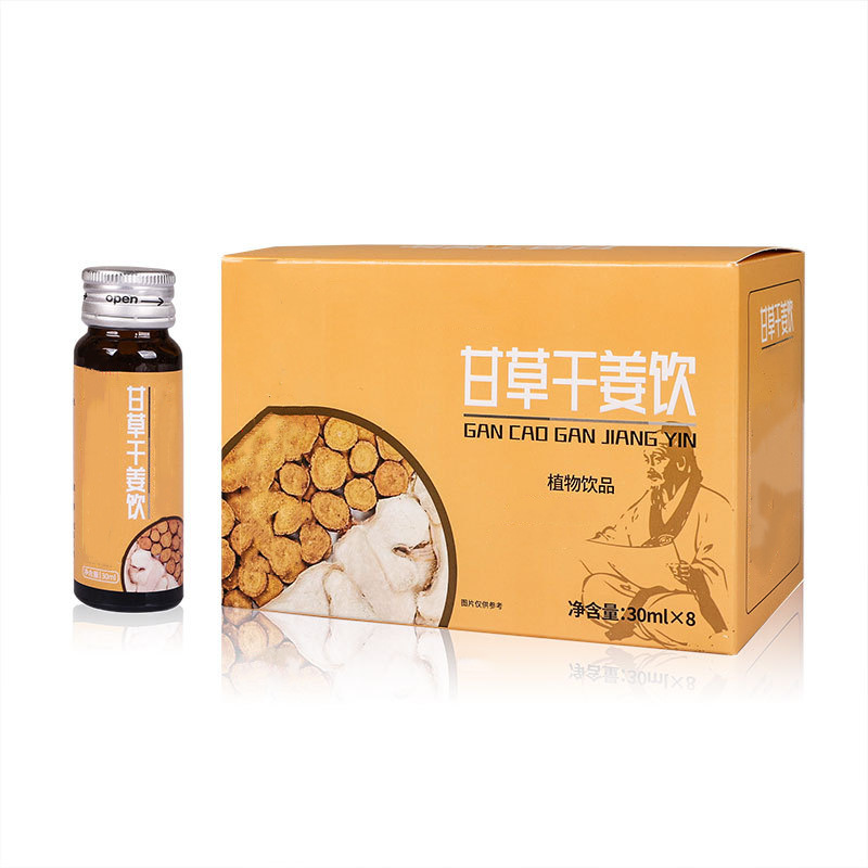 甘草干姜湯植物固體飲料加工委托代工藥食同源發酵植物飲料工廠.jpg