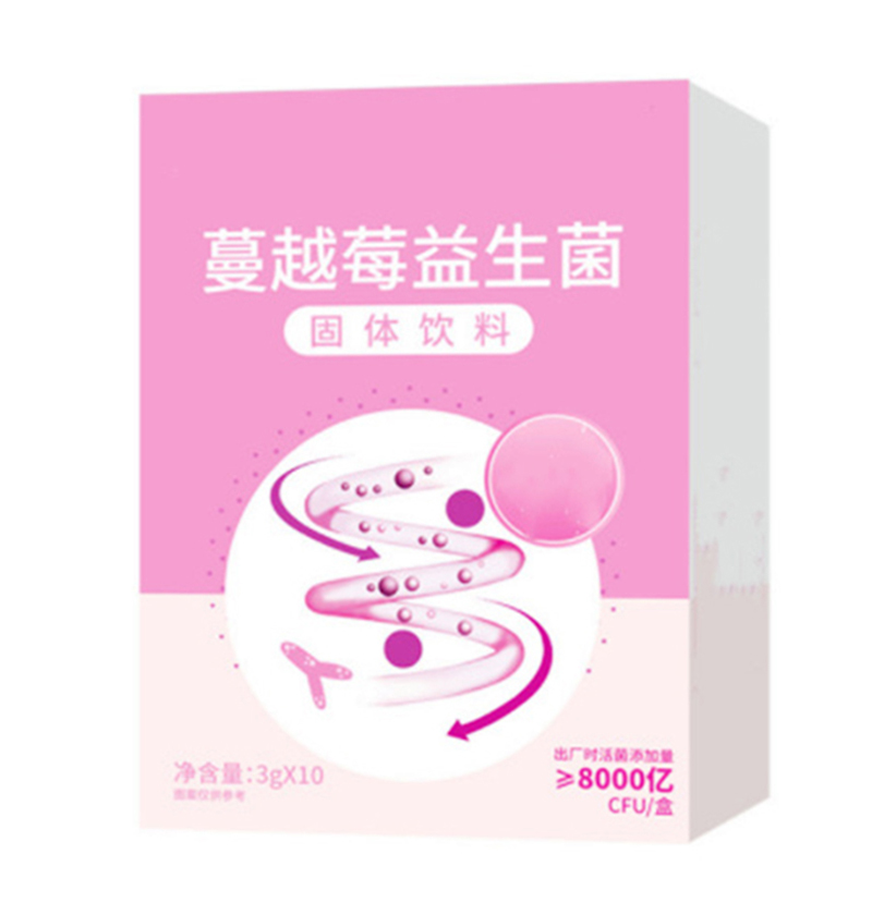 蔓越莓活性益生菌凍干粉OEM益生元女性益生菌固體飲料源頭工廠.jpg