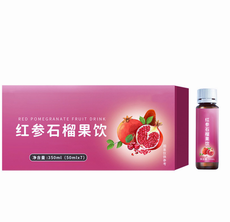 紅參阿膠膠原蛋白肽液態飲品代加工 紅棗黑枸杞口服液OEM貼牌定制.jpg