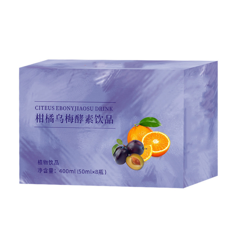 葉黃素酯黑加侖復合果蔬汁飲料 柑橘烏梅酵素植物飲品貼牌OEM生產(chǎn).jpg
