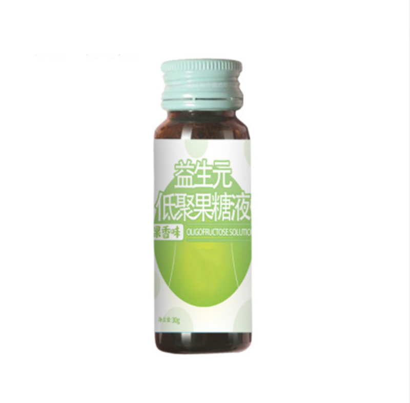 承接 混合果蔬酵素低聚復合飲品代工 藍莓味氨基丁酸飲品ODM工廠.jpg