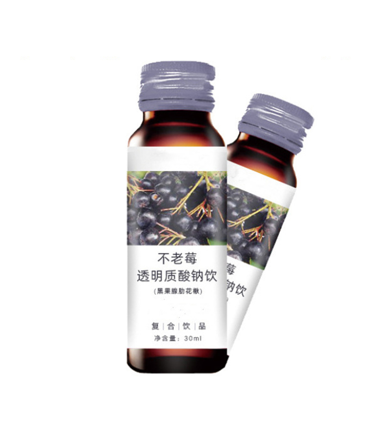 50ml不老莓透明質(zhì)酸鈉口服液OEM綜合植物酵素飲料貼牌代加工.jpg