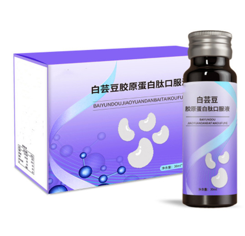 GABA氨基丁酸復合膠原蛋白肽果飲ODM烏梅佛手發酵飲品代工廠家.jpg