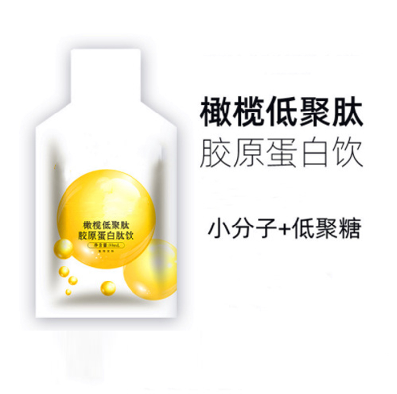 SOD酵母膠原蛋白三肽飲品專業OEM定制干姜紅棗植物飲料生產廠家.jpg