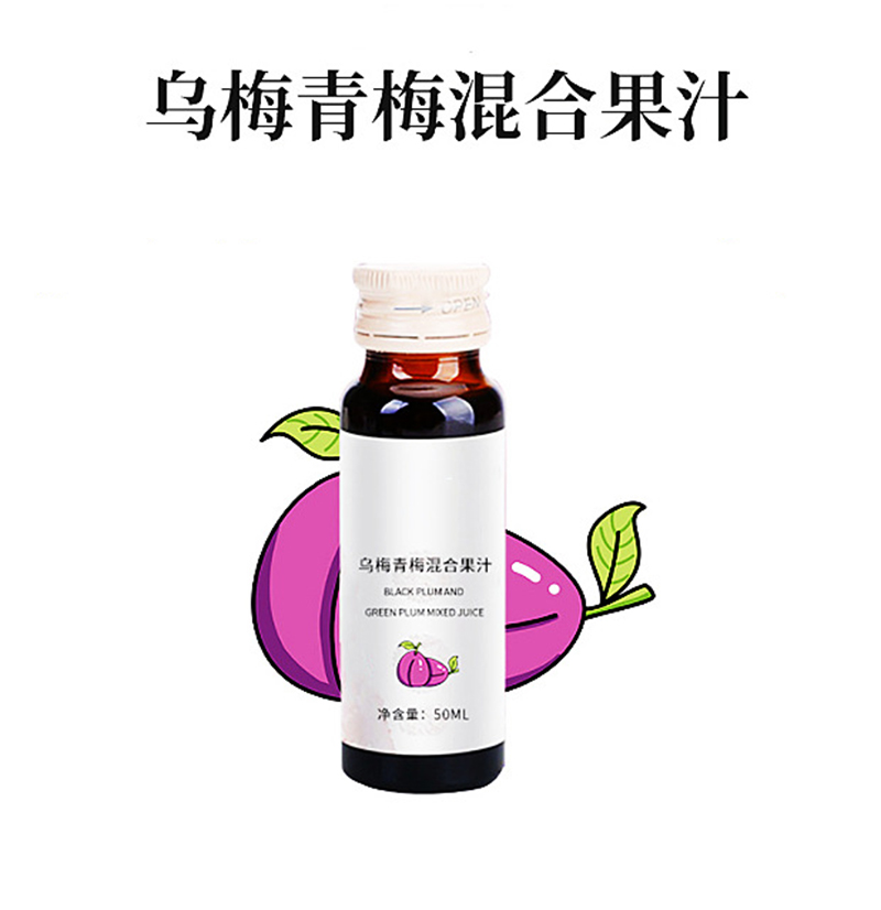 白蕓豆紅棗枸杞植物飲委托廠商針葉櫻桃膠原蛋白肽口服飲代加工.jpg