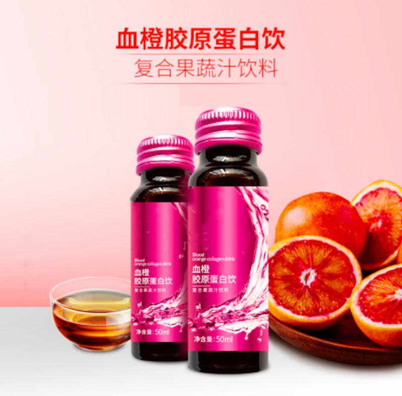酸棗仁y-氨基丁酸植物飲品ODM血橙膠原蛋白橄欖果汁飲料代工廠家.jpg