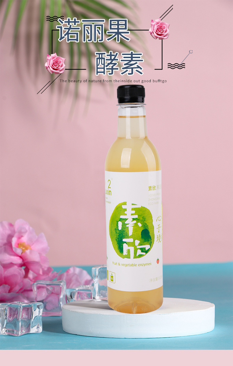 酵素口服液贴牌代加工,原来是这样做的