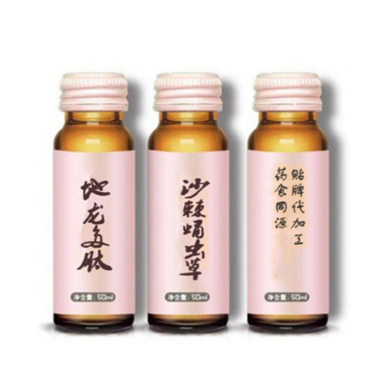 桑葚酵素膠原蛋白肽飲品odm香蕉酵素發酵果蔬汁飲品加工定制廠.jpg