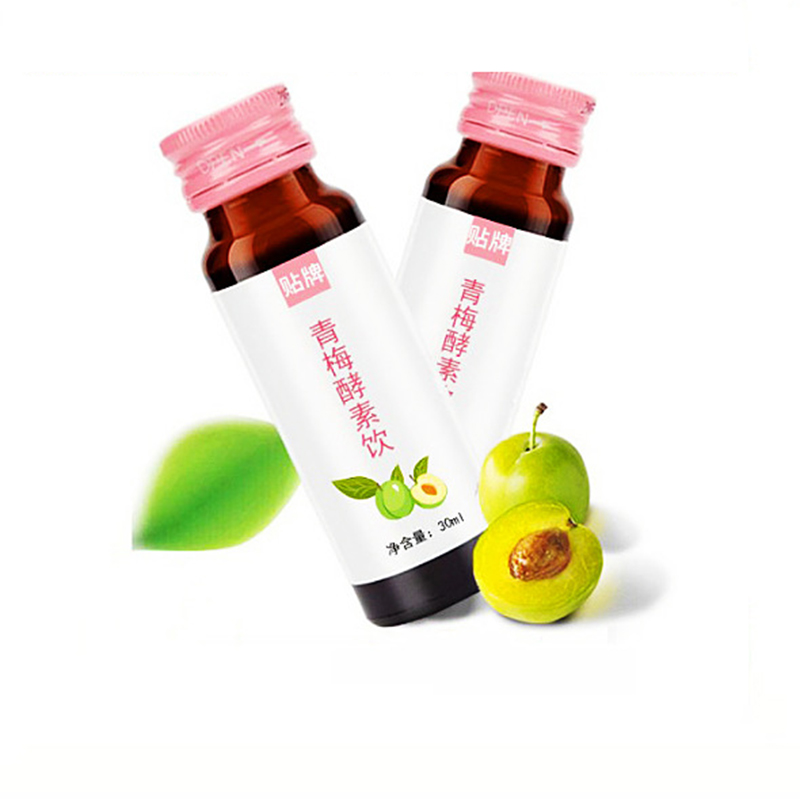 桑葚酵素膠原蛋白肽飲品代加工血橙蘋果酵素果汁飲品oem生產(chǎn)廠家.jpg