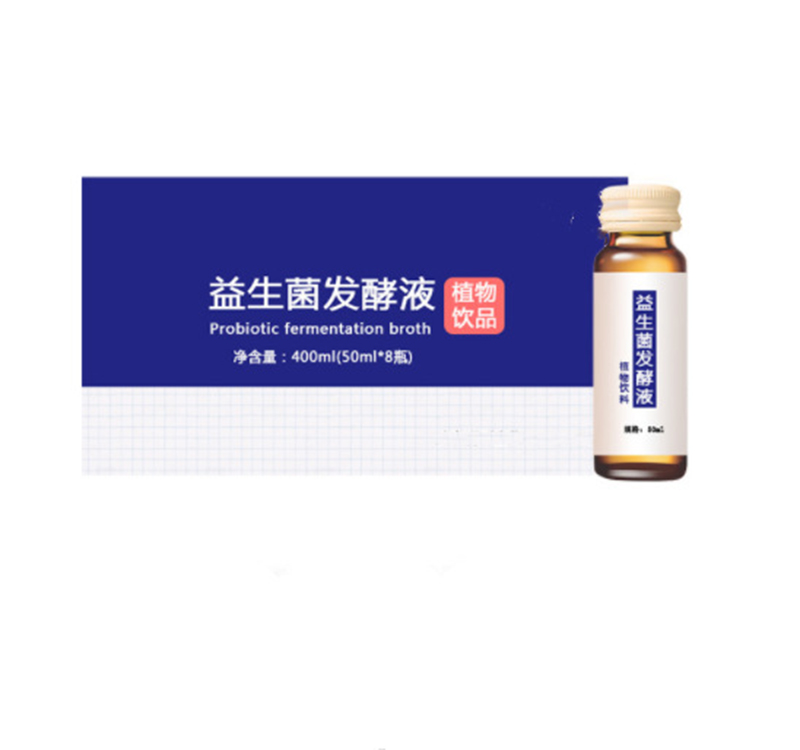 新品 益生菌山楂酵素饮品OEM橄榄胶原蛋白果汁口服液代工研发.jpg