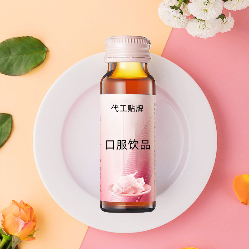 透明質酸鈉玻尿酸口服液SOD膠原蛋白肽復合飲品OEM貼牌廠家.jpg