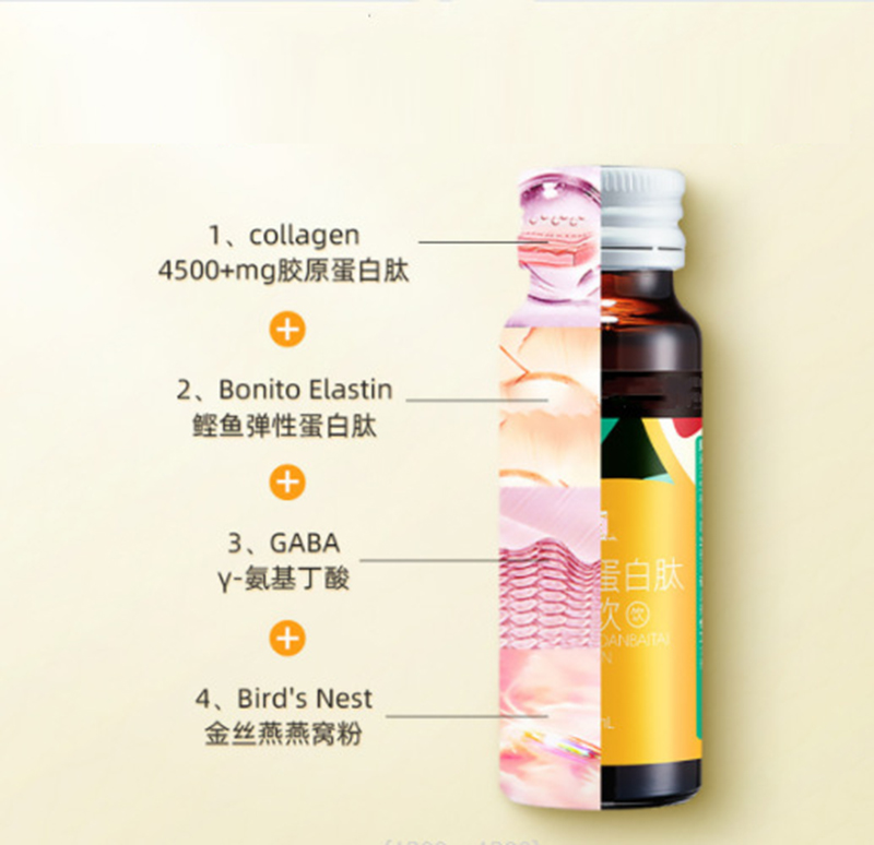 OEM葡萄籽果蔬植物飲加工廠家.jpg