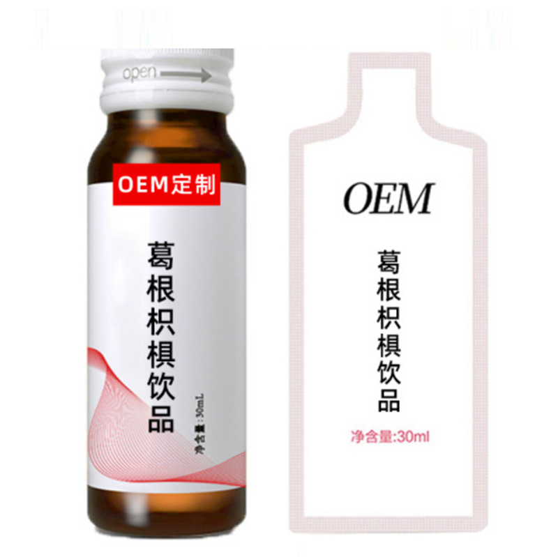 邢酸棗仁藥食同源發(fā)酵飲品OEM貼牌刺梨原漿酵素復合飲品生產(chǎn)基地 (1).jpg