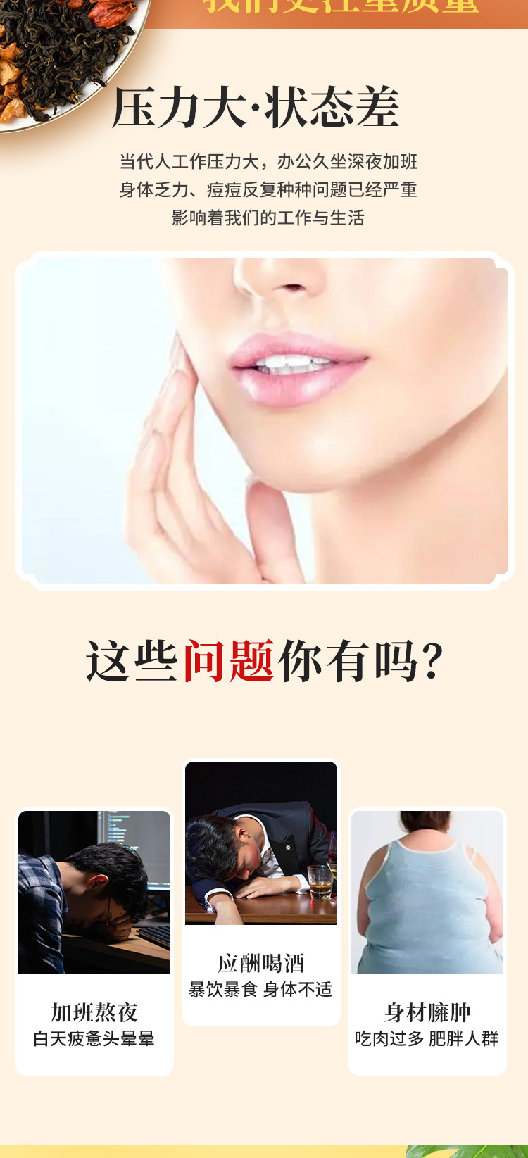 菊苣栀子茶 (2).jpg
