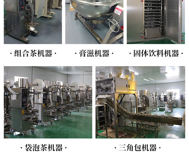 菊苣栀子茶 (10).jpg