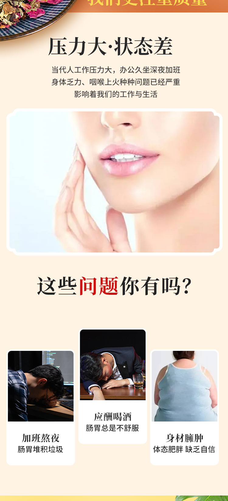 清轻茶 (2).jpg