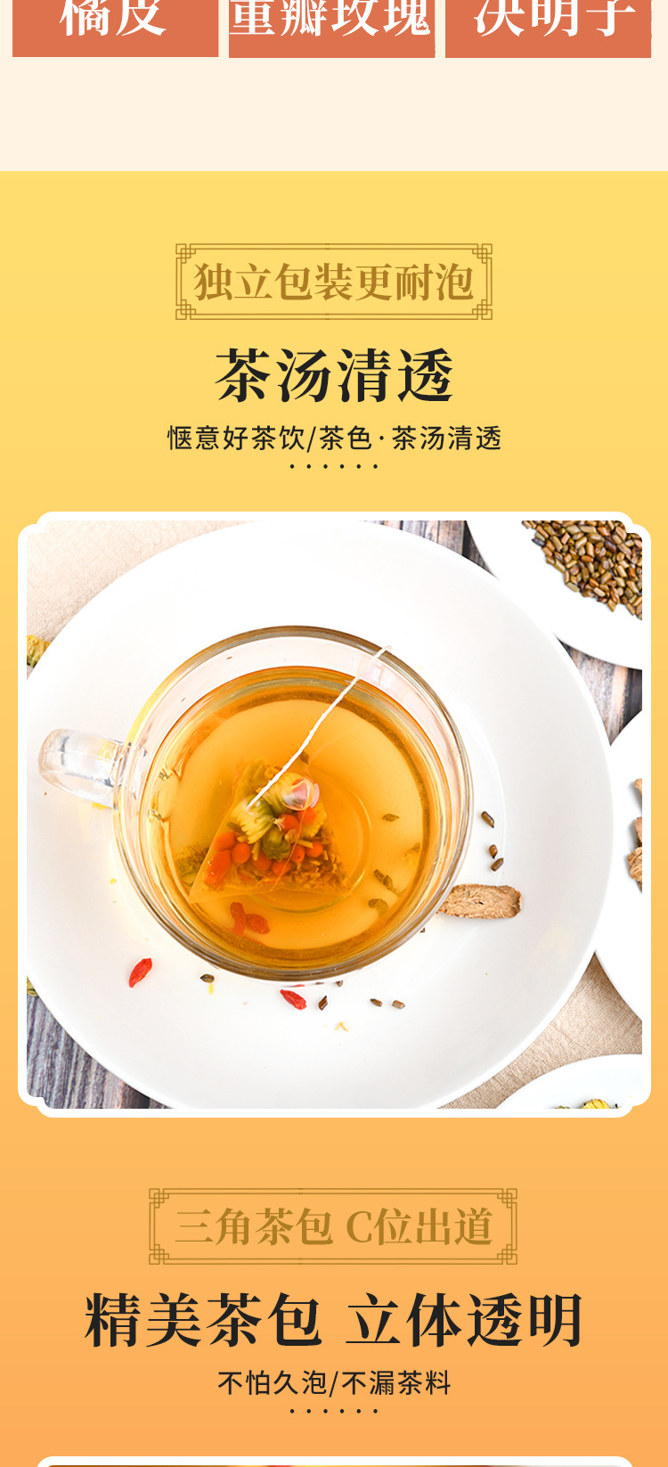 清轻茶 (5).jpg
