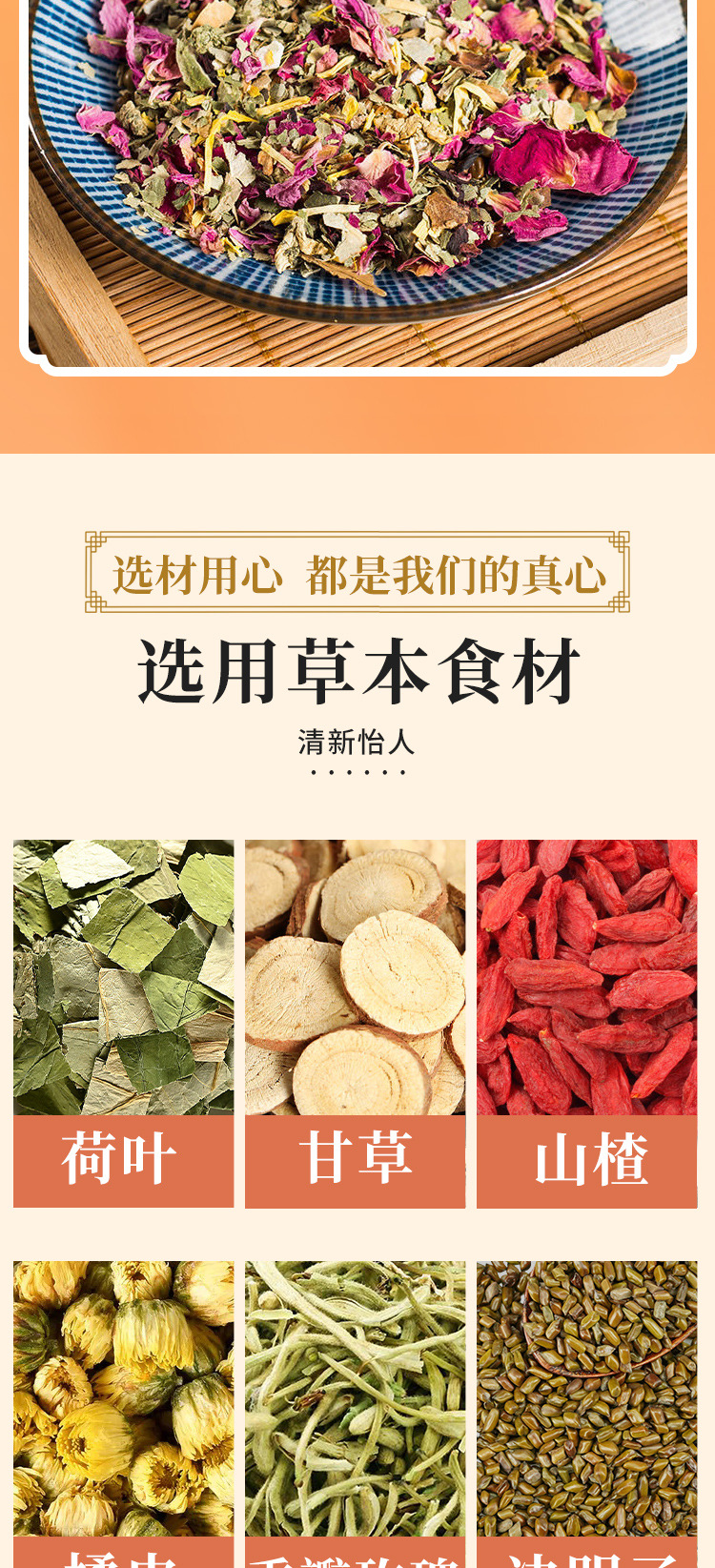 清轻茶 (4).jpg