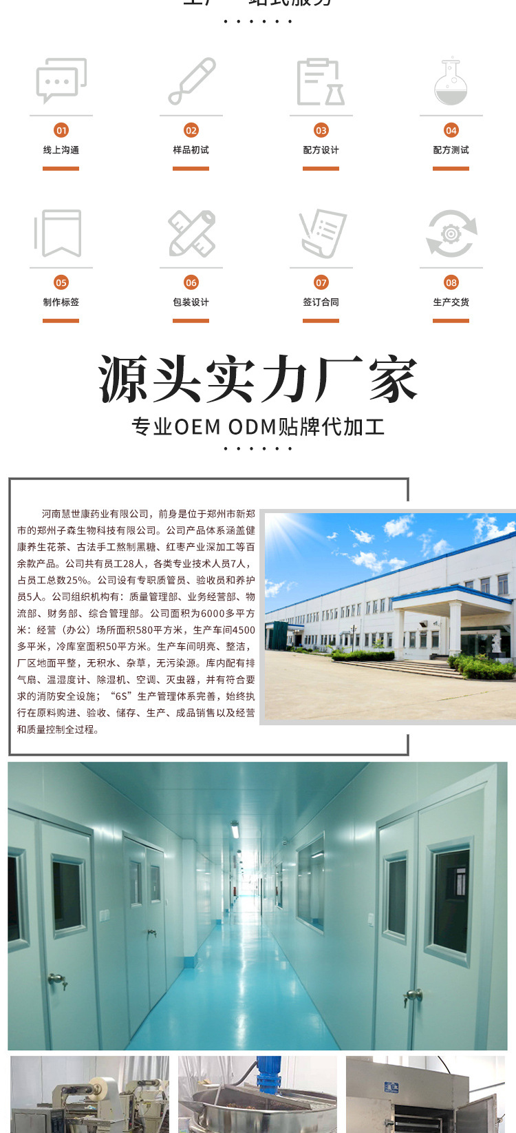 清轻茶 (9).jpg