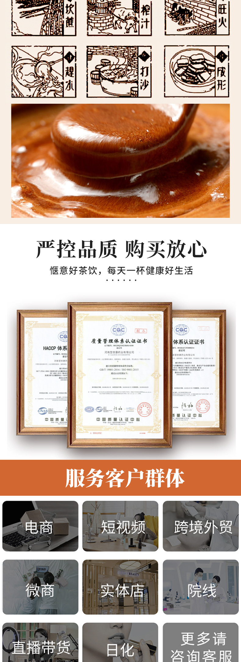 黑糖 (5).jpg
