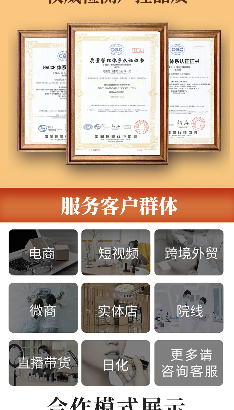 红参玫瑰黑芝麻丸 (7).jpg